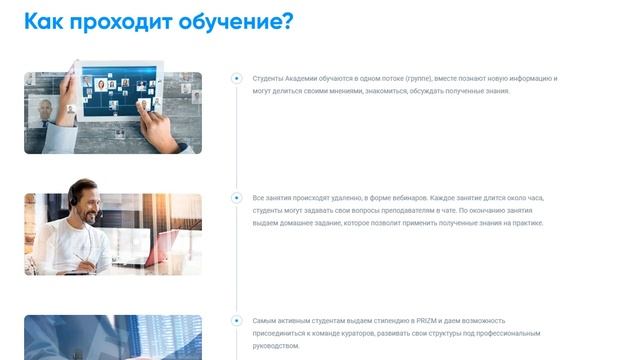 Академия 10 совсем скоро! присоединяйся! все бесплатно! смотреть онлайн