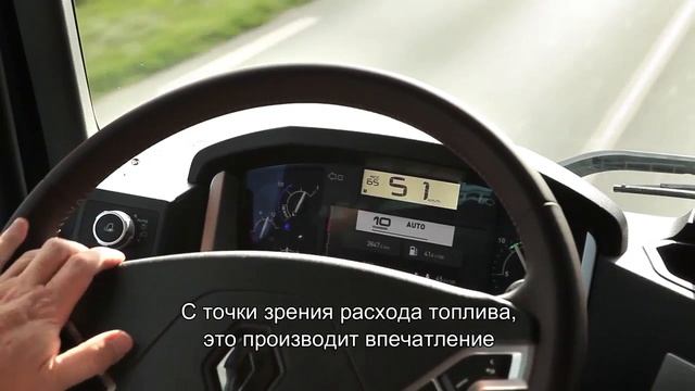 Renault T Renault Trucks Тягач Renault T отзывы владельцев Официальные партнеры Renault Trucks смотреть онлайн