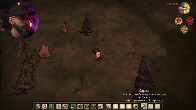 Выживач Бёртона / Don't starve together на Nintendo Switch #1 смотреть онлайн