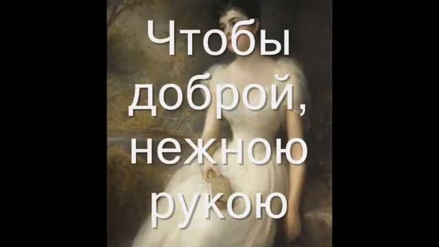 Посвящается всем женщинам. смотреть онлайн