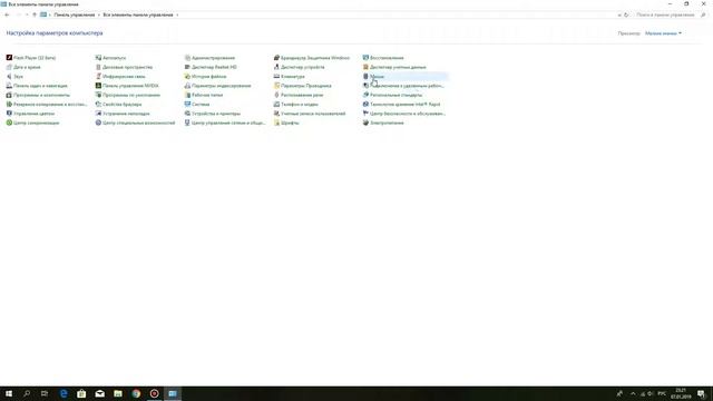 КАК СДЕЛАТЬ КУРСОР МЫШКИ КРЕСТИКОМ!!! смотреть онлайн