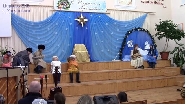 Рождественский спектакль 2018 смотреть онлайн