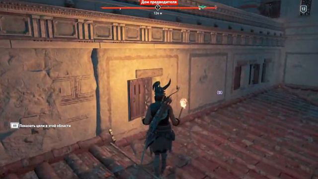 ACOdyssey Лагерь паломников Дом предводителя