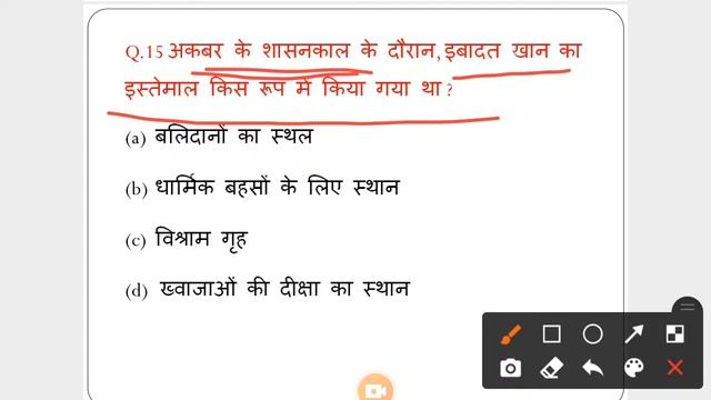 #19 GK & GS | UPSI SPECIAL | Lekhapal | वर्दी का जुनून | दरोगा भर्ती | उत्तर प्रदेश विशेष | Tricks смотреть онлайн