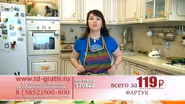 Фартук смотреть онлайн