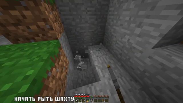 майнкрафт но как пройти его за 3 минуты? видео не моё. смотреть онлайн