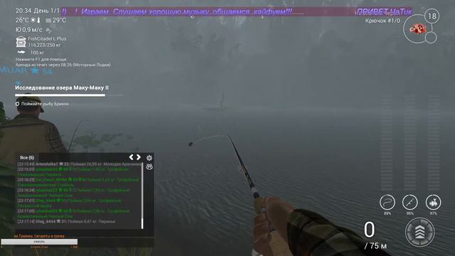 Обзор нового DLS !!!🌕__Fishing Planet__🌕 Озеро Маку-Маку Перу. ТЕСТим как быстро прокачиваться. смотреть онлайн