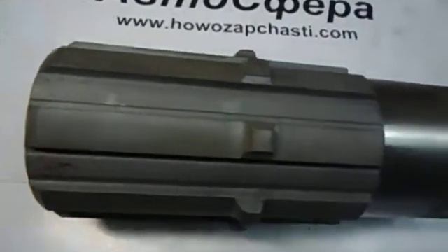 Полувал межосевой дифференциала 199014320135 смотреть онлайн