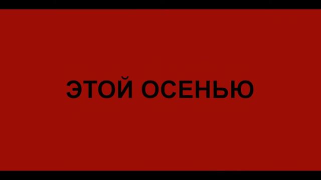 Газгольдер Клубаре смотреть онлайн