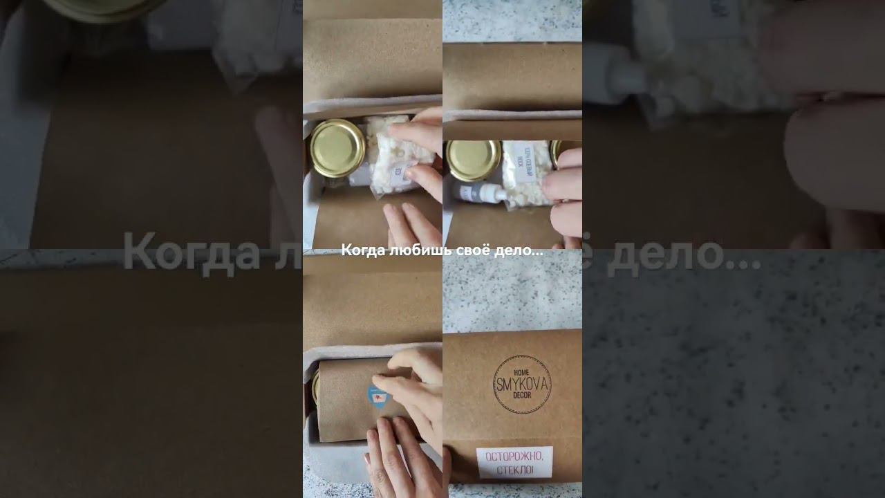 Моё ароматное дело Озон Арт:1408118200 #аромасвечи смотреть онлайн