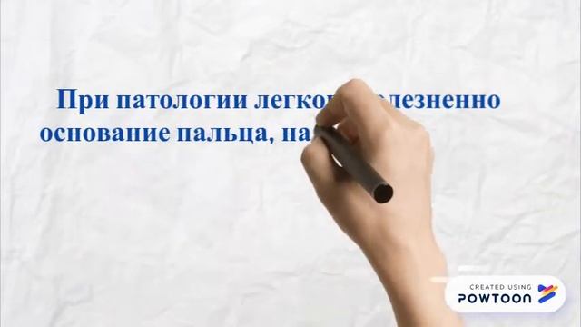 ЛЕГКИЕ. Диагностика ЛЕГКИХ со стороны ЖИВОТА смотреть онлайн