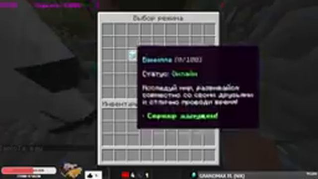 ВЫЖИВАЕМ В ОГРАНИЧЕННОМ МИРЕ НА GIVEWORLD!!! #84. 1.16.5 Minecraft Java Edition. смотреть онлайн