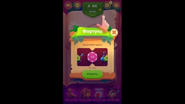 Under a Spell. iOS Gameplay by dinalt. смотреть онлайн