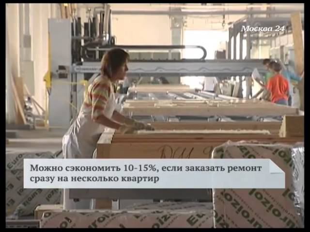 Видео Группы Компаний «Фундамент»