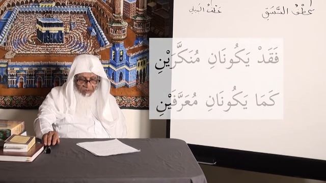 Lecture 7 - Explanatory Conjunction