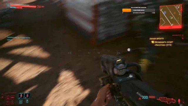 Давно я не был в Найт Сити) Идем на последнюю миссию) По ком звонит колокол) смотреть онлайн