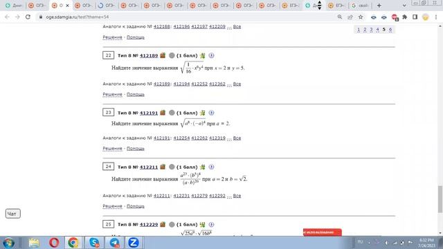 Степени, свойства степеней, корни. Математика с нуля смотреть онлайн