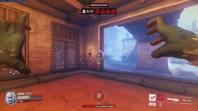 Overwatch 2 | 4193 | Yeti Hunter | Winston | Defeat смотреть онлайн