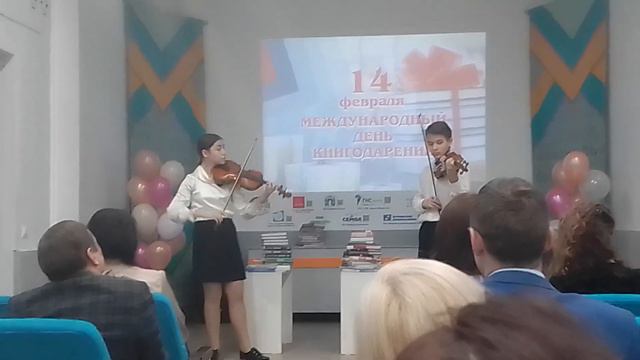 День книгодарения в библиотеке имени С.Г.Чавайна #Дивертисмент #дши6 смотреть онлайн