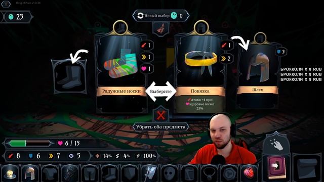 Ачивки, которые... просто ЖЕСТЬ... • Ring of Pain • 12 смотреть онлайн