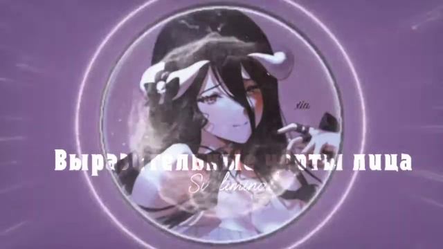 ➤ЧЕРТЫ ЛИЦА- Саблиминал on russian смотреть онлайн