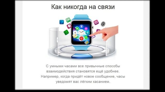 Новинка года!! Smart Watch GT08 умные часы-телефон. смотреть онлайн