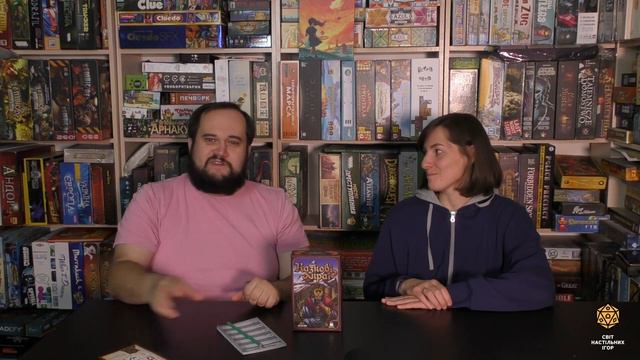 Казкові Краї (Fantasy Realms). Огляд настільної гри смотреть онлайн