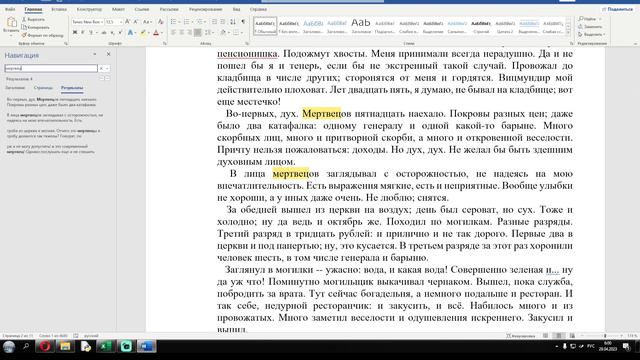 КЕГЭ №2212 смотреть онлайн