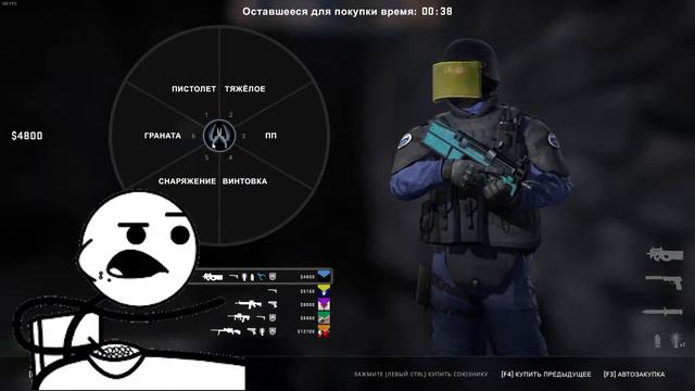 #2 CS:GO [Шут] Что такое премьер режим?