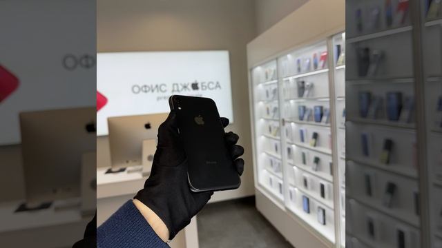 Xr black смотреть онлайн