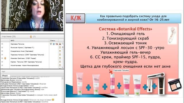 кожа и как с ней работать смотреть онлайн
