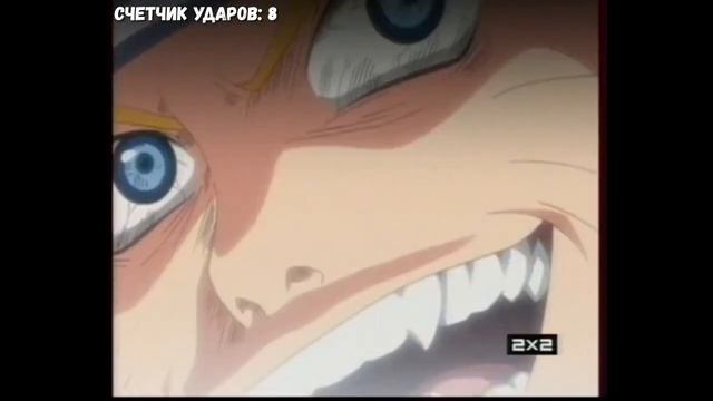 Сакура бьет Наруто на протяжении 5 минут / 1 часть смотреть онлайн