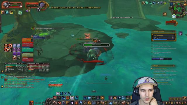[WOW] SL Чумные каскады / Plaguefall | Тактика | Обзор | Гайд | Мифик смотреть онлайн