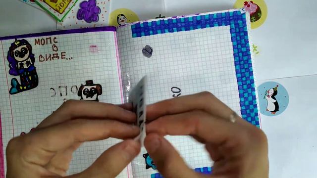 ОТКРЫВАЕМ БУМАЖНЫЕ СЮРПРИЗЫ| ЗАКОНЧИЛИ КОЛЛЕКЦИИ "УГАДАЙ СЛОВО" И "ЖУРНАЛЬЧИКИ"|ВСЕЛЕННАЯ БУМАЖЕК 🌼 смотреть онлайн