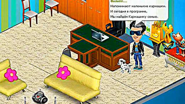 Новости Аватарии и всё такое со Светой! смотреть онлайн