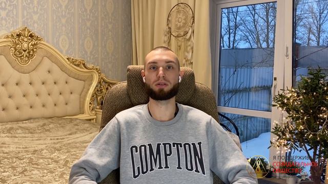 КУДА УХОДИТ НАША ЭНЕРГИЯ