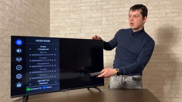 Обзор самого дешёвого Телевизора 40