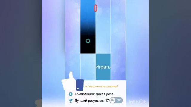 Пианино 2 часть смотреть онлайн