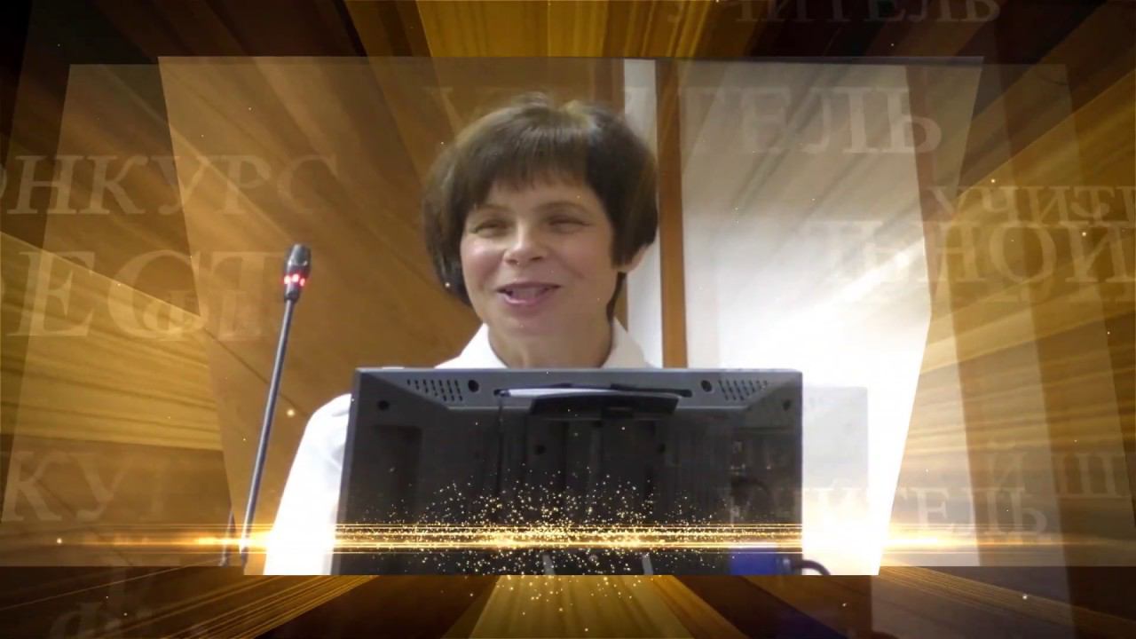 Лауреаты XIII  Фестиваля-Конкурса "Учитель профильной школы"