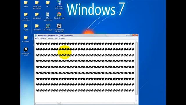 Как Сделать exe Фаил смотреть онлайн