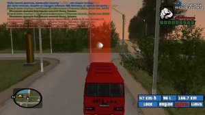 Amazing RP Сдача права на категорию D