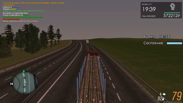 Обрывки памяти... Дальнобой, груз - брус. MTA Provsnce beta 0.1.8 смотреть онлайн