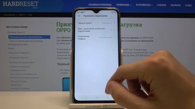 Как раздавать Wi-Fi с телефона OPPO A12 / Портативная точка доступа смотреть онлайн