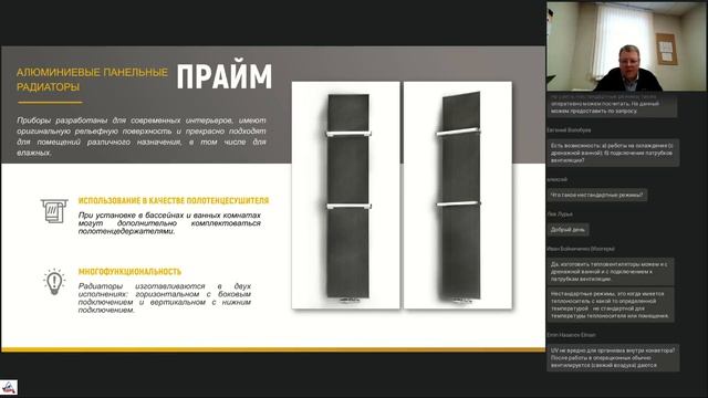 Замена отопительных приборов европейских производителей отечественными аналогами смотреть онлайн