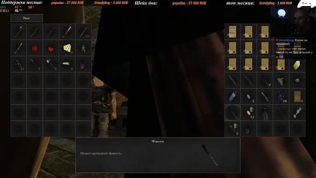 [1] The Chronicles Of Myrtana: Archolos смотреть онлайн