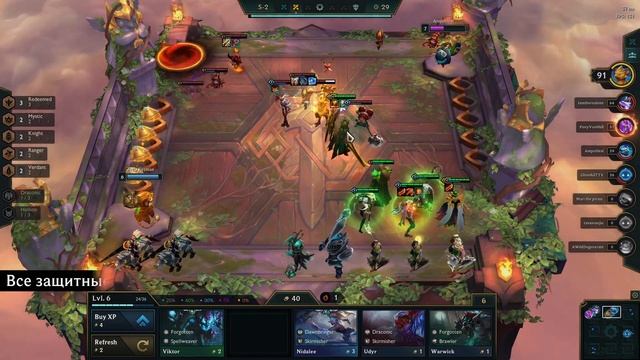 Советы по TFT: Варус в роли кэрри | Teamfight Tactics смотреть онлайн