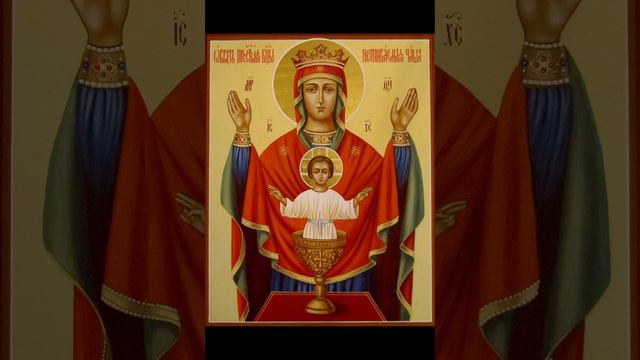 ☦️👼МОЛИТВА БОГОРОДИЦЕ ДЕВО, РАДУЙСЯ👼☦️ смотреть онлайн