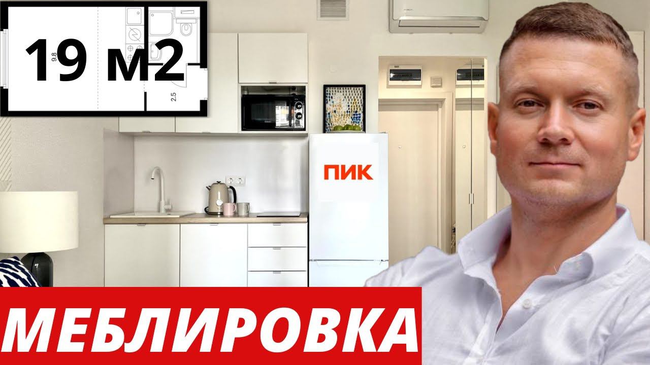 Харыбин Александр - инвестиции в недвижимость