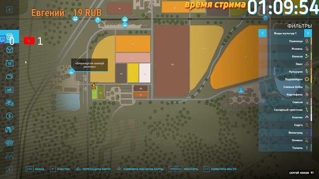 стрим Farming Simulator 22 1 день смотреть онлайн