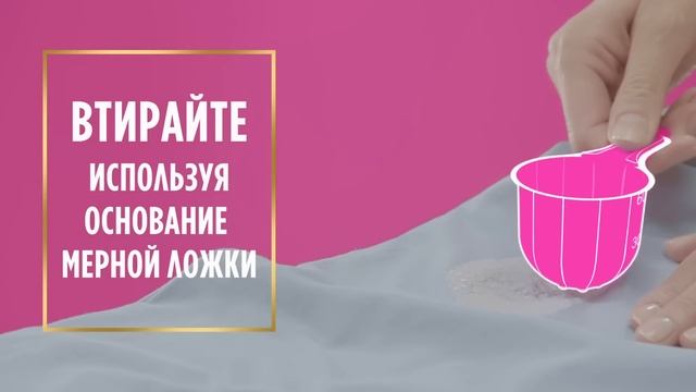 Как удалить пятна от кофе смотреть онлайн